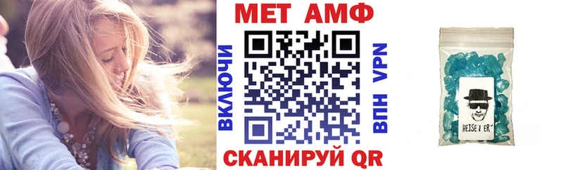 Amphetamine 98%  продажа наркотиков  ОМГ ОМГ как зайти  Лабинск 