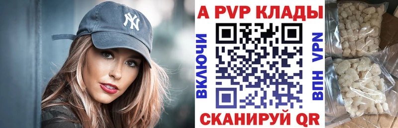 Alfa_PVP СК  Лабинск 