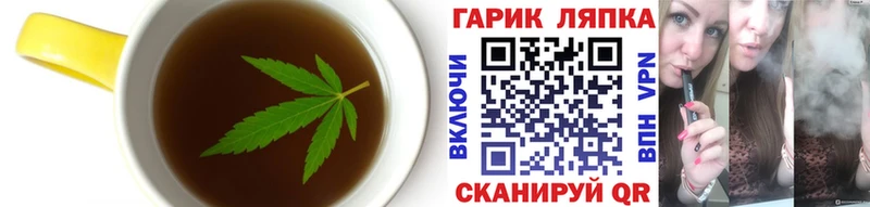 что такое   Лабинск  Canna-Cookies конопля 