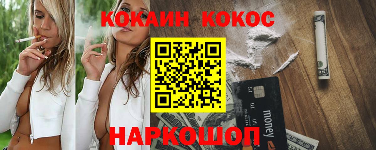 НБОМе Лабинск