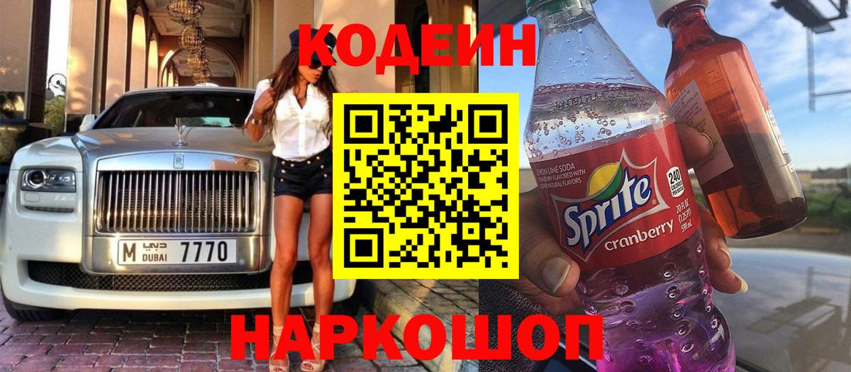 КОКАИН  Лсд 25  Конопля  МЕФ   Лабинск  Вход с VPN  НБОМе  Гашиш 