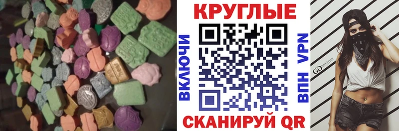 OMG ТОР  даркнет сайт  Лабинск  Ecstasy таблы 