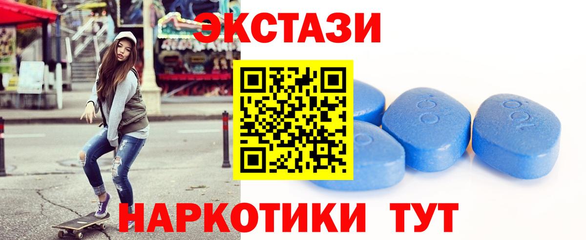 Лабинск  Экстази диски  Экстази  Вход с VPN  Экстази louis Vuitton 