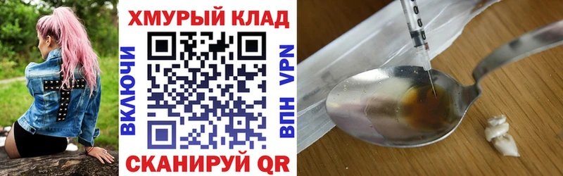 купить   Лабинск  сайты даркнета клад  ГЕРОИН хмурый 