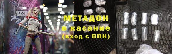 мет Костерёво