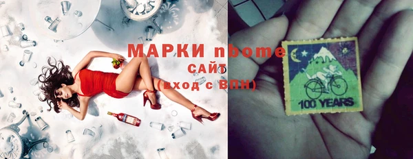 мет Костерёво