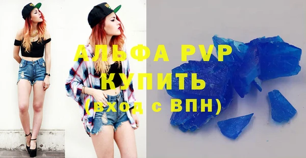 молекула духа Болхов