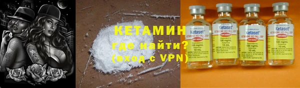 марихуана Болохово