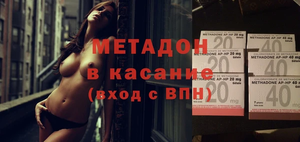 стафф Кинешма