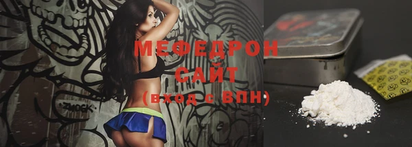 MDMA Новозыбков