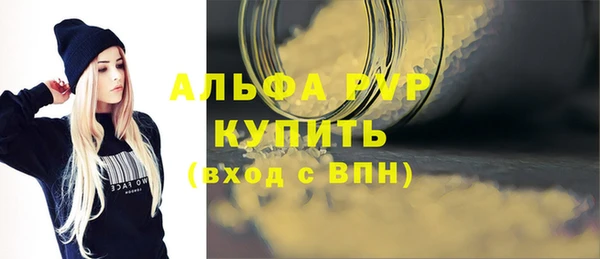 мет Костерёво
