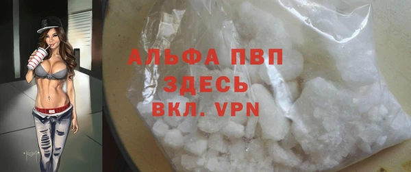 apvp Нефтекумск