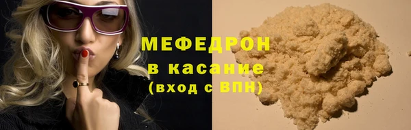 мет Костерёво