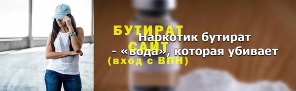 эйфоретик Киренск