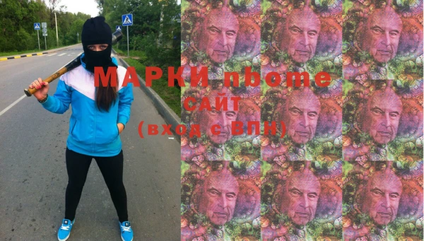 тгк Коряжма