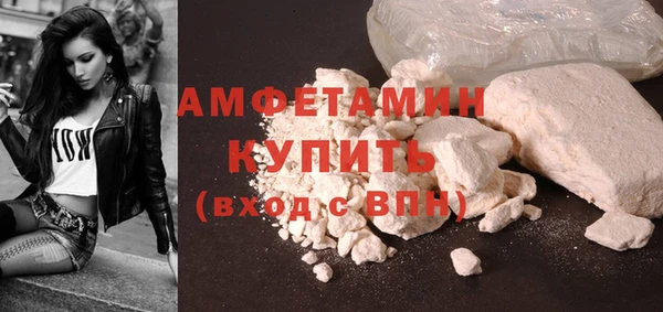 мет Костерёво