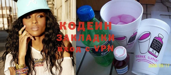 ПСИЛОЦИБИНОВЫЕ ГРИБЫ Кодинск