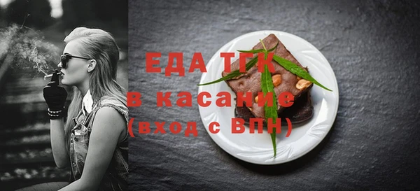 spice Нея