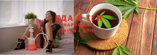 сатива Новокубанск