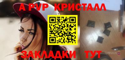 jwh Краснокаменск