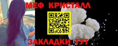прущий лед Краснодар
