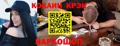 мет Краснознаменск