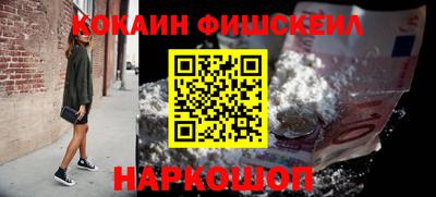 мет Краснознаменск