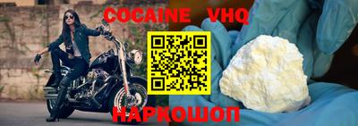 прущий лед Краснодар