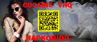 jwh Краснокаменск