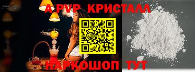 прущий лед Краснодар