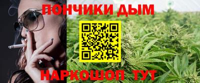 прущий лед Краснодар