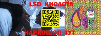 прущий лед Краснодар