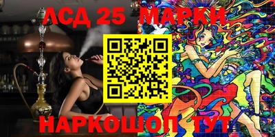 jwh Краснокаменск