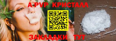 jwh Краснокаменск