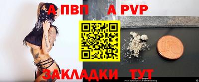 мет Краснознаменск