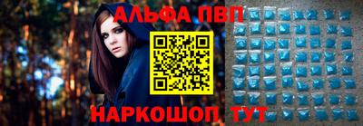 прущий лед Краснодар
