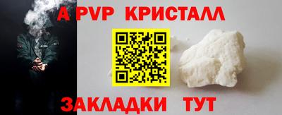 мет Краснознаменск