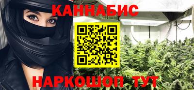 прущий лед Краснодар