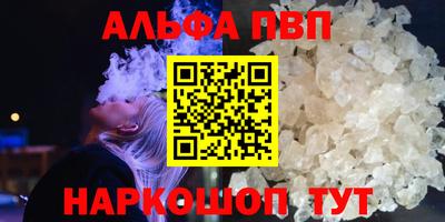 прущий лед Краснодар