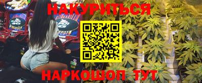прущий лед Краснодар