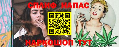 прущий лед Краснодар