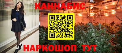 прущий лед Краснодар