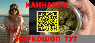прущий лед Краснодар