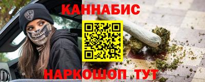 прущий лед Краснодар