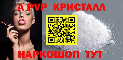 прущий лед Краснодар