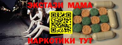 мет Краснознаменск