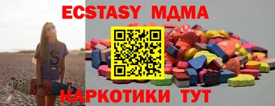 прущий лед Краснодар