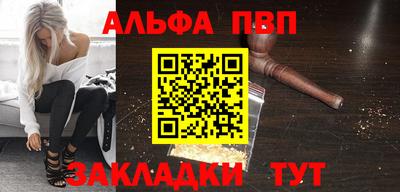 прущий лед Краснодар