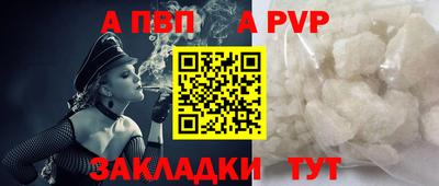 прущий лед Краснодар