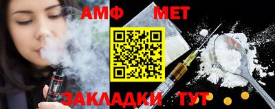 прущий лед Краснодар